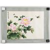 Image 2 : Fu Hua Chinese Watercolor Flowers and Butterflies