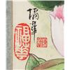 Image 5 : Fu Hua Chinese Watercolor Flowers and Butterflies