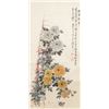 Image 1 : Chen Banding 1876-1966 Watercolor on Scroll