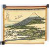 Image 8 : 5pc Japanese Embroidery Fuji Mountain TheaterScene