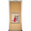 Image 2 : Antique Korean Embroidery Scroll