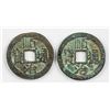 Image 1 : Two 1644-1661 China Qing Shunzhi 1 Cash Beijing