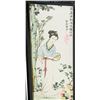 Image 3 : Chinese Beauty Screen Miniature