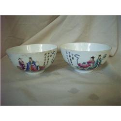 Chinese famille rose  bowl #1081647