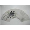 Image 1 : 20th Century Chinese Fan Painting #1092019