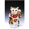 Image 1 : Old Japanese Kutani Welcom Cat Maneki Neko #1113595