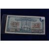 Image 1 : Mexican One Peso (Bank Note)