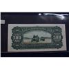 Image 2 : Yugoslavia 500 Dinara