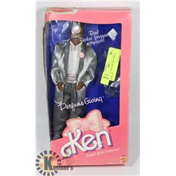 VINTAGE 1987 PERFUME GIVING AFRICAN