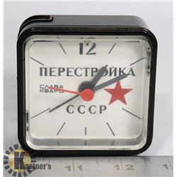 VINTAGE CCCP ALARM CLOCK