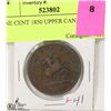Image 1 : ONE CENT 1850 UPPER CANADA