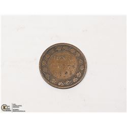 ONE CENT 1891 CANADIAN PENNY