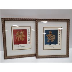 PAIR OF FRAMED PICTURES, SERENITY & WISDOM