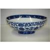 Image 1 : Chinese  Blue  and  White  Porcelain  Bowl #1093052