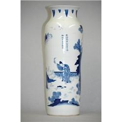 Chinese  Blue  and  White  Porcelain  Vase #1106620