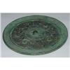 Image 1 : Precious Chinese Bronze Mirror With Exotic #1107067