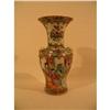 Image 1 : Rose Mandarin Vase #1114868