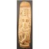 Image 1 : Ancient Indian Terra Cotta, 3rd Century BC, #1114991