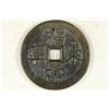 Image 1 : 2'' VINTAGE ASIAN CHARM AND TEMPLE PIECE