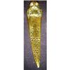 Image 1 : English Brass Edwardian Owl Letter Opener #1116132