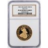 Image 1 : 1987 Belgium Proof 50 ECU Gold Coin KM-167 NGC PF69 Ultra Cameo