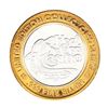 Image 2 : .999 Fine Silver Isle of Capri Casino Biloxi, MS $10 Limited Edition Gaming Token
