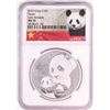 Image 1 : 2019 China 10 Yuan Panda Silver Coin NGC MS70 Early Releases