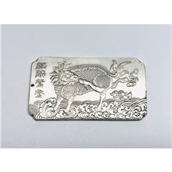 Tibetan Silver QilinÂ CollectableÂ Bullion Bar