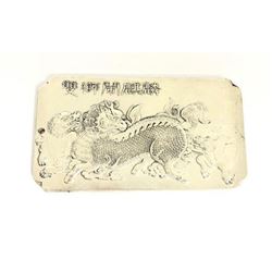 Asian Tibetan Silver Leg Lifted Foo Dog Bullion Bar With Ducks