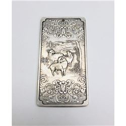 Tibetan Silver Bullion Depicting The Year Of The Ram