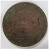 Image 2 : 1865 TWO CENT PIECE - NICE FULL "WE"