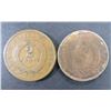 Image 2 : 1864 & 1865 TWO CENT PIECES