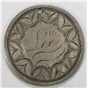 Image 1 : 1876 SEATED HALF "LOVE TOKEN"
