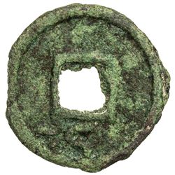 Semirech E Anonymous 7th 8th Century Ae Cash 3 60g F Stephen Album Rare Coins