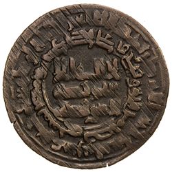 QARAKHANID: 'Ali b. al-Hasan, 1020-1025, AE fals (3.27g), Khutlugh Urdu, AH425. VF