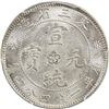 Image 2 : MANCHURIAN PROVINCES: Empire, AR 20 cents, ND (ca. 1914-5). PCGS MS63
