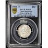 Image 3 : MANCHURIAN PROVINCES: Empire, AR 20 cents, ND (ca. 1914-5). PCGS MS63