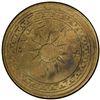 Image 1 : YUNNAN: Republic, 1 cent, year 28 (1939). PCGS MS63