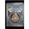 Image 3 : TIBET: Qian Long, 1736-1795, AR sho, year 59 (1794). PCGS EF45