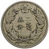 Image 2 : KOREA: Yi Hyong, 1864-1897, 1/4 yang, year 503 (1894). VF