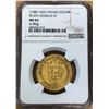 Image 3 : FRANCE: Charles VI, 1380-1422, AV ecu d'or a la couronne (3.80g). NGC MS64