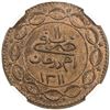 Image 2 : SUDAN: Abdullah b. Muhammad, 1885-1898, BI 10 piastres, AH1311 year 11. NGC MS62