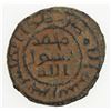 Image 2 : UMAYYAD: AE fals (4.42g), Jibrin, ND. VF-EF