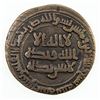 Image 1 : AFSHINID: Siyar b. 'Abd Allah, fl. 892-893, AE fals (3.12g), Usrushana, AH279. VF