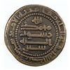 Image 2 : AFSHINID: Siyar b. 'Abd Allah, fl. 892-893, AE fals (3.12g), Usrushana, AH279. VF