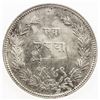Image 2 : BARODA: Sayaji Rao III, 1875-1938, AR rupee, VS1949. EF