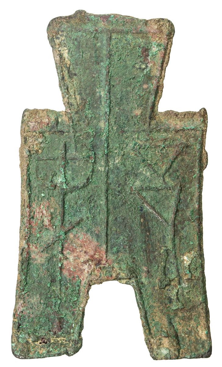 Warring States State Of Liang 350 250 Ae Spade Money 5 61g F