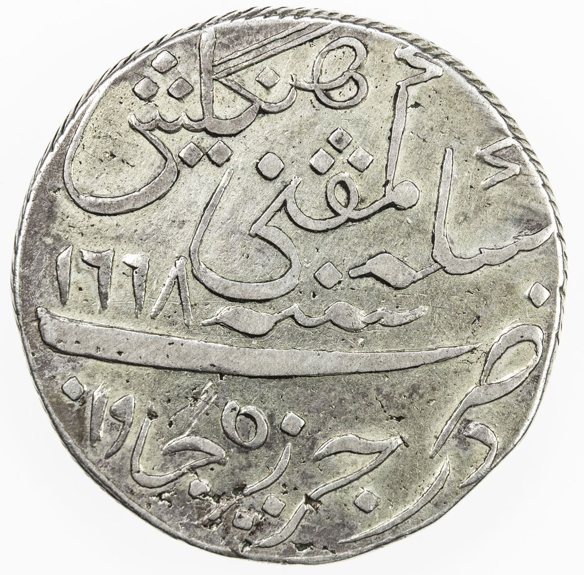 JAVA: British Occupation, 1811-1815, AR rupee (11.87g), AH1668/AS1740 ...