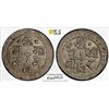 Image 1 : NEPAL: Prithvi Bir Bikram, 1881-1911, AR 1/8 mohar, ND. PCGS MS64