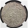 Image 2 : YEMEN: al-Nasir Ahmad, 1948-1962, AR ahmadi riyal, San`a, AH1380. NGC MS62